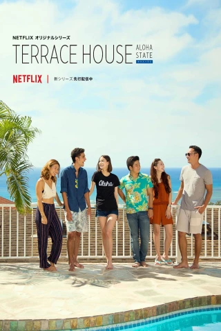 Terrace House: Tiểu Bang Aloha (Terrace House: Aloha State) [2016]