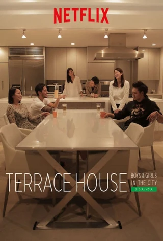 Terrace House: Trai Gái Nơi Thành Thị (Terrace House: Boys & Girls In The City) [2015]
