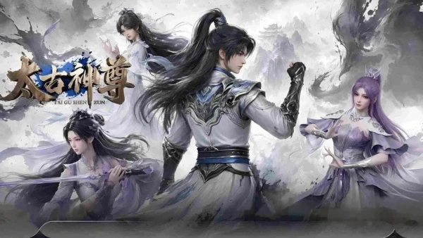 Thái Cổ Thần Tôn