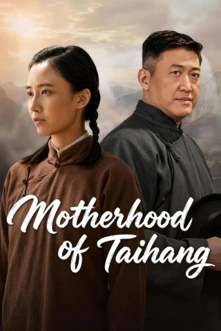 Thái Hành Dao (Motherhood of Taihang) [2026]