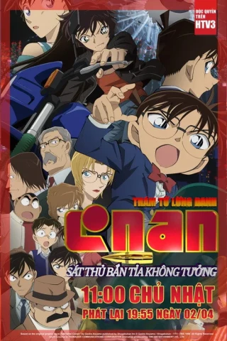 Thám Tử Lừng Danh Conan: Sát Thủ Bắn Tỉa Không Tưởng (Detective Conan: Dimensional Sniper) [2014]