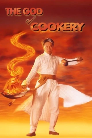Thần Ăn (The God Of Cookery) [1996]
