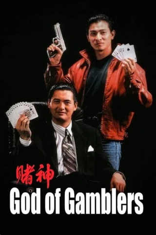 Thần Bài (God Of Gamblers) [1989]