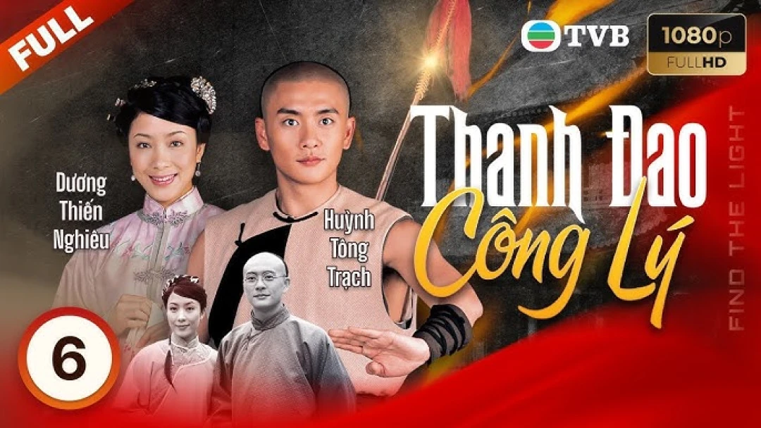 Thanh Đao Công Lý