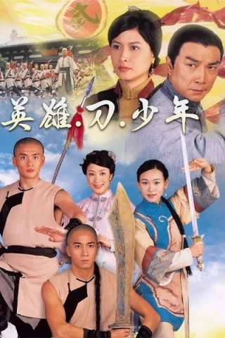 Thanh Đao Công Lý (Find The Light) [2003]