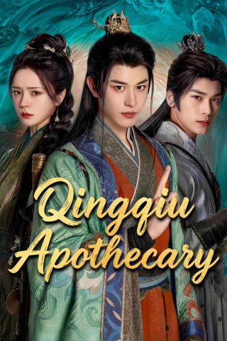 Thanh Khâu Dược Lang (Qingqiu Apothecary) [2026]