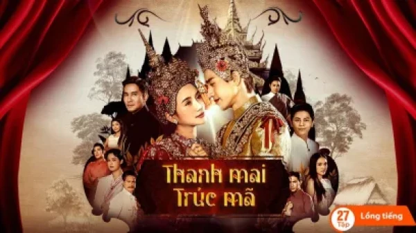 Thanh Mai Trúc Mã