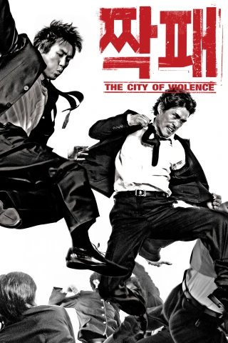 Thành Phố Bạo Lực (The City of Violence) [2006]