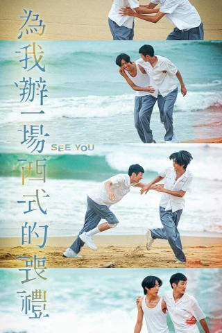 Thấy bạn (See You) [2024]