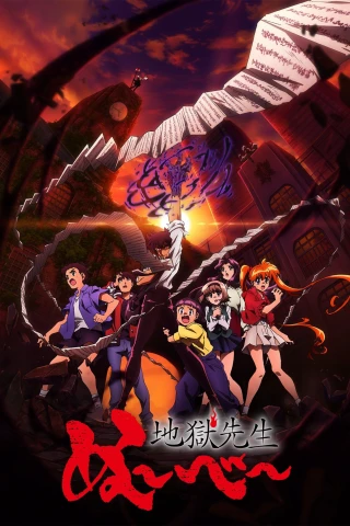 Thầy Giáo Địa Ngục Nube (Hell Teacher: Jigoku Sensei Nube) [2025]