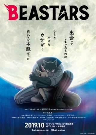 Thế giới người thú (Phần 1) (Beastars (Season 1)) [2019]