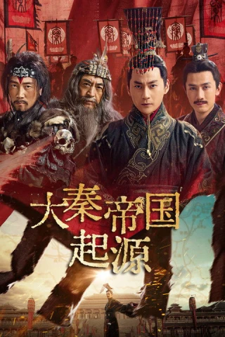 Đại Tần Đế Quốc Khởi Nguyên (The Rise of Qin Dynasty: Origin) [2025]