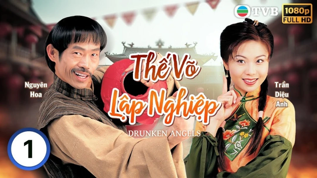 Thế Võ Lập Nghiệp