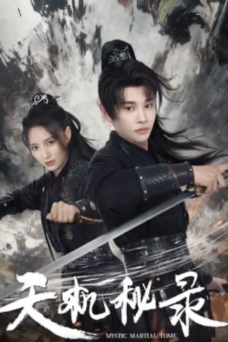 Thiên Cơ Bí Lục (Mystic Martial Tome) [2026]
