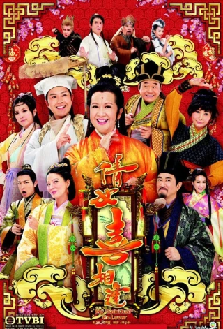 Thiện Nữ Lạc Hồn (My Spiritual Ex-Lover) [2015]