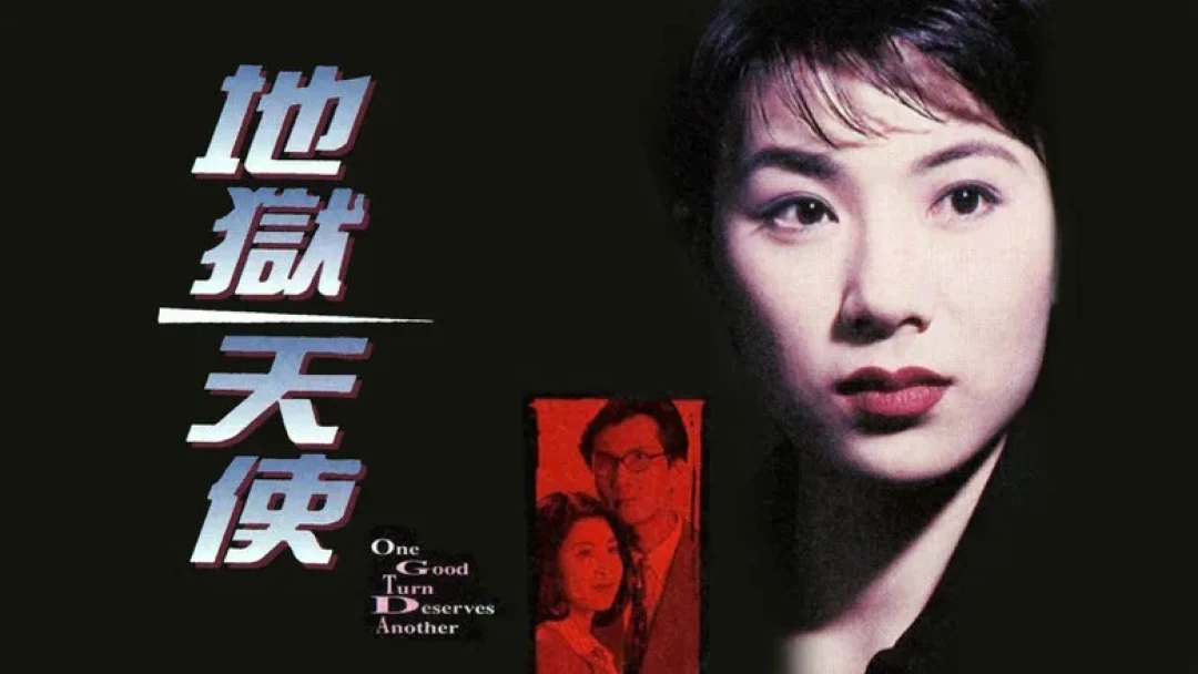 Thiên Sứ Của Địa Ngục