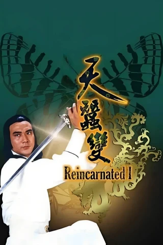 Thiên Tầm Kỳ Biến (Phần 2) (Reincarnated II) [1979]