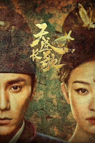 Thiên Thịnh Trường Ca (The Rise Of Phoenixes) [2018]