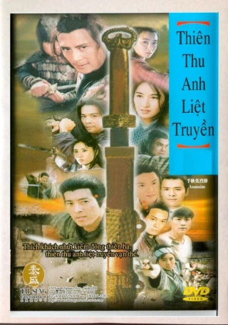 Thiên Thu Anh Hùng Liệt Truyện (Passengers And Swordsman) [1996]