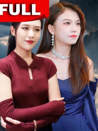 Thiếu Gia Cuồng Nộ Xuất Sơn (狂徒下山) [2025]