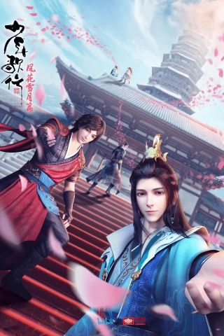 Thiếu Niên Ca Hành (Phần 2) (Great Journey of Teenagers (Season 2)) [2021]