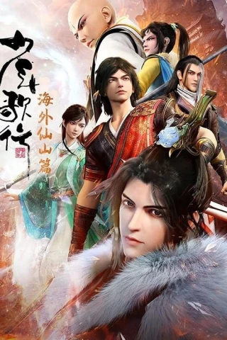 Thiếu Niên Ca Hành (少年歌行) [2018]