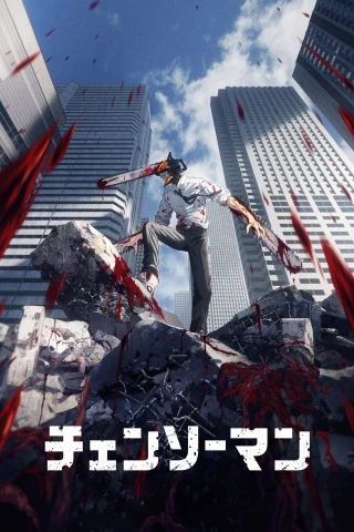 Thợ Săn Quỷ (Chainsaw Man) [2022]