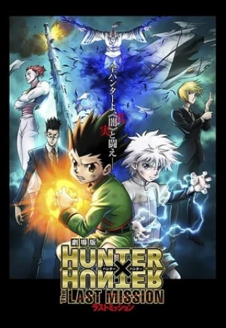 Thợ Săn Tí Hon: Nhiệm Vụ Cuối Cùng (Hunter X Hunter: The Last Mission) [2013]