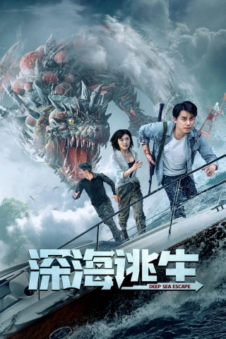 Thoát Khỏi Biển Sâu (Deep Sea Escape) [2022]