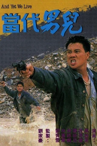Thời Đại Nam Nhi (And Yet We Live) [1988]