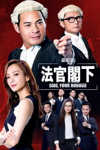 Thưa Ngài Thẩm Phán (Your Honour) [2018]