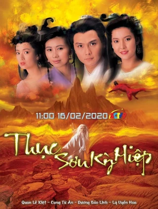 Thục Sơn Kỳ Hiệp (Phần 1) (The Gods and Demons of Zu Mountain) [1990]