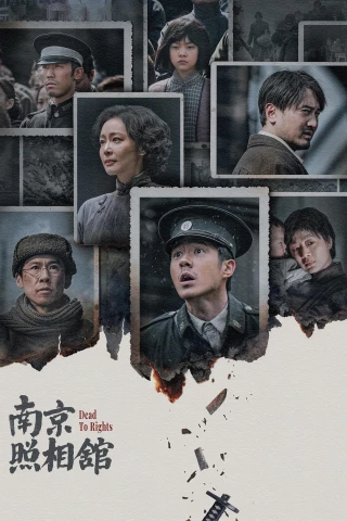 Tiệm Ảnh Nam Kinh (Dead to Rights) [2025]