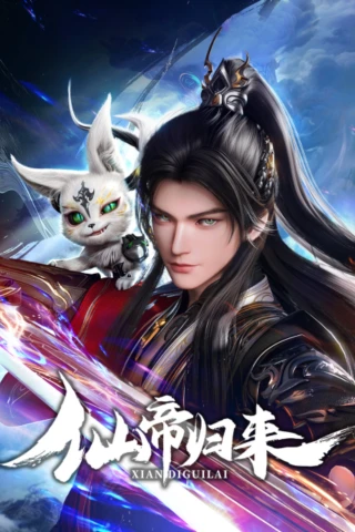 Tiên Đế Trở Về (Back As Immortal Lord) [2025]