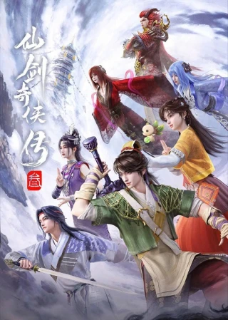 Tiên Kiếm Kỳ Hiệp Truyện (Phần 3) (Chinese Paladin) [2025]