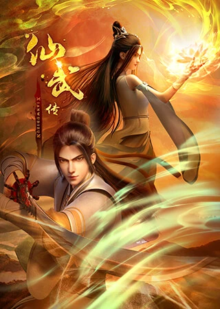 Tiên Võ Đế Tôn (Legend of Xianwu) [2023]