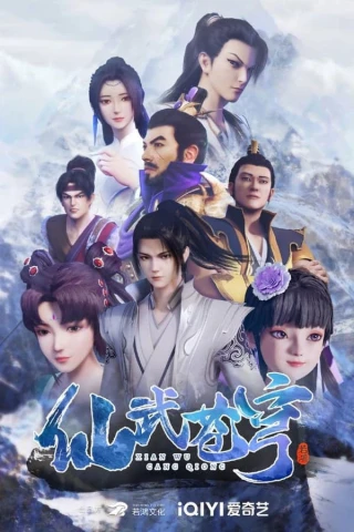 Tiên Vũ Thương Khung (Xianwu Heaven) [2022]