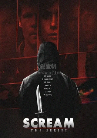 Tiếng Thét Kinh Hoàng (Mùa 1) (惊悚尖叫（第一季）) [2025]