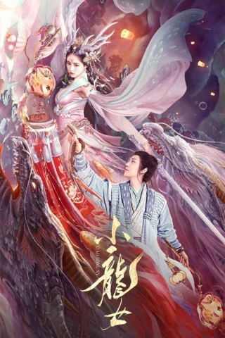 Tiểu Long Nữ (The Dragon Lady) [2022]