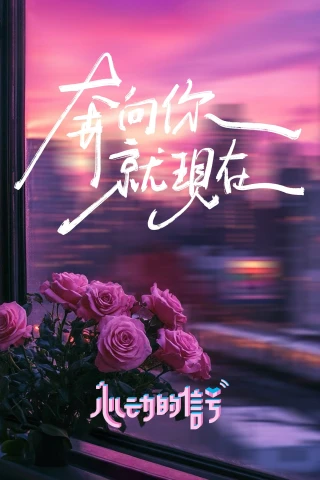 Tín Hiệu Con Tim (Phần 7) (Heart Signal (Season 7)) [2024]