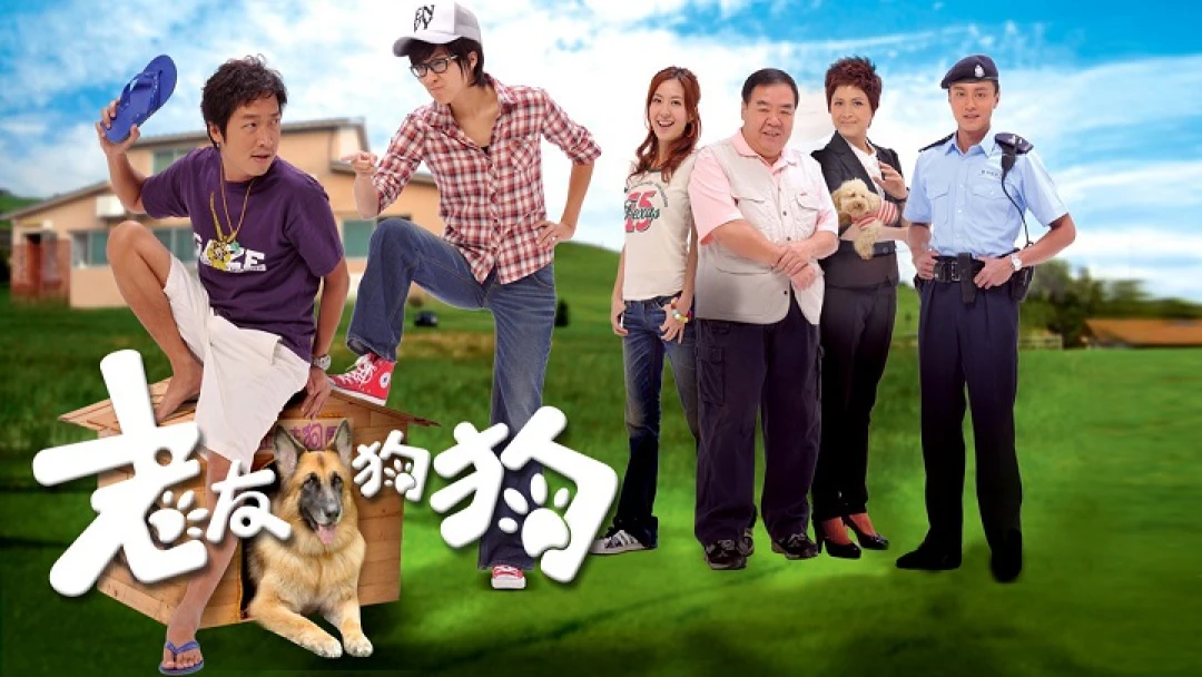 Tình Bạn Thân Thiết