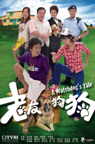 Tình Bạn Thân Thiết (s Tale) [2009]