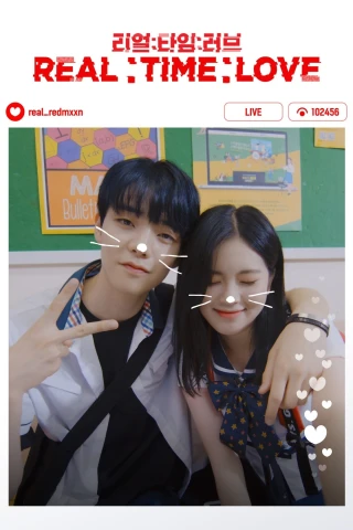 Tình Yêu Chân Thật (Phần 1) (Real Time Love (Season 1)) [2020]