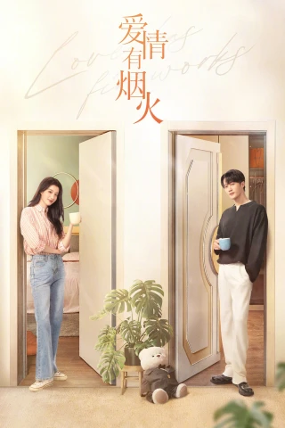 Tình Yêu Có Pháo Hoa (Love Has Fireworks) [2025]