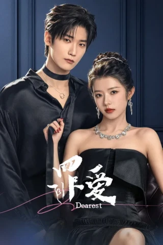 Tội Ái (Dearest) [2026]