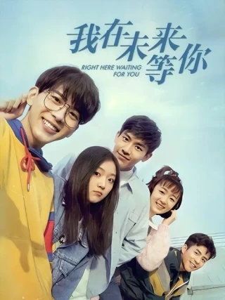 Tôi Đợi Cậu Ở Tương Lai (Waiting For You In The Future) [2019]