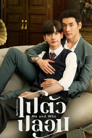 Tôi và Người Ấy (Me And Who) [2025]
