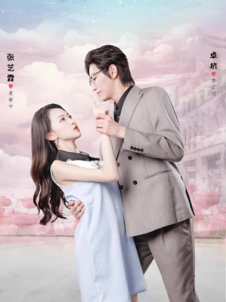 Tôi Xuyên Vào Phim Để Chiến Đấu Cho Nữ Chính Yếu Đuối (穿剧中，我替窝囊女主战翻全场) [2025]