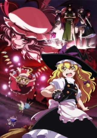 Touhou Gensou Mangekyou (The Memories of Phantasm) [2011]