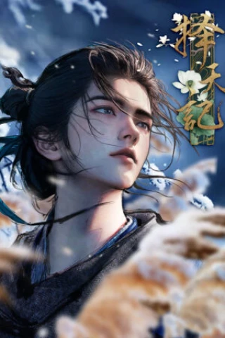 Trạch Thiên Ký 3D (Fighter of the Destiny) [2026]